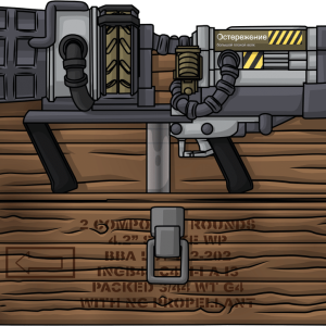 Thunder Gun